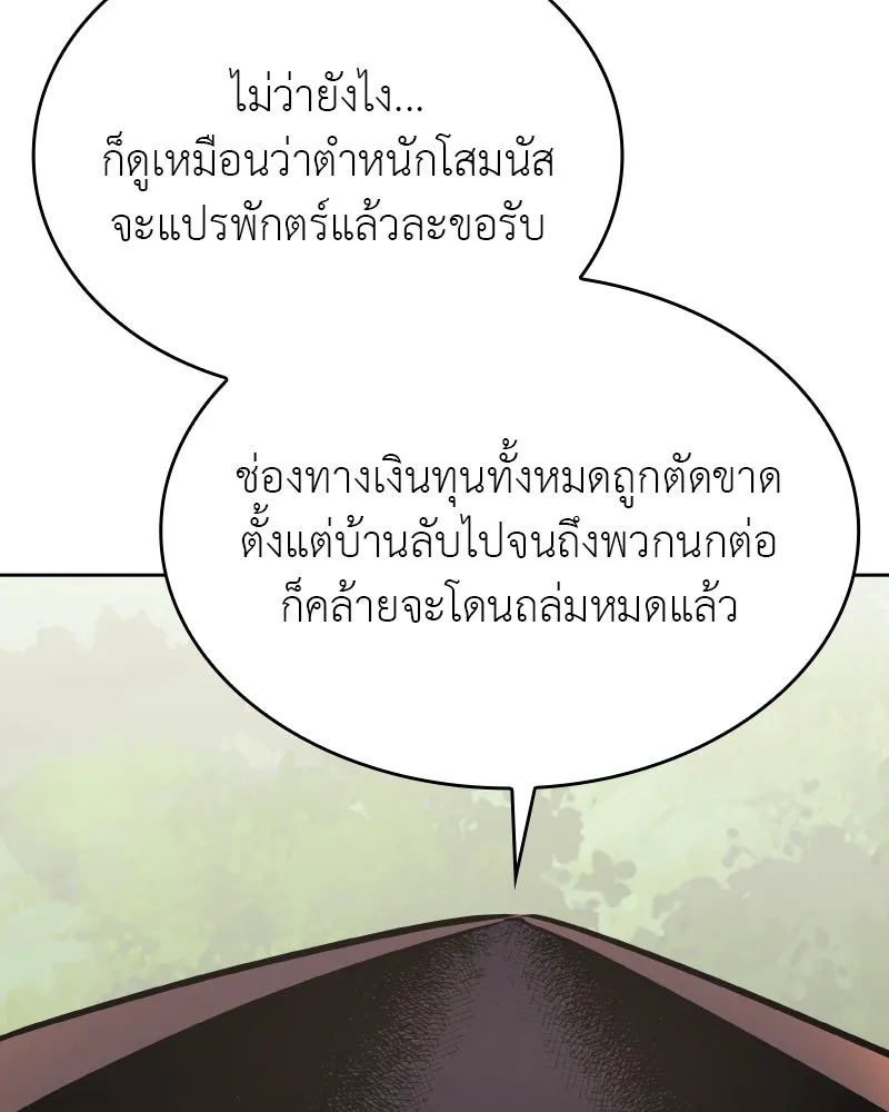 หน้า 92