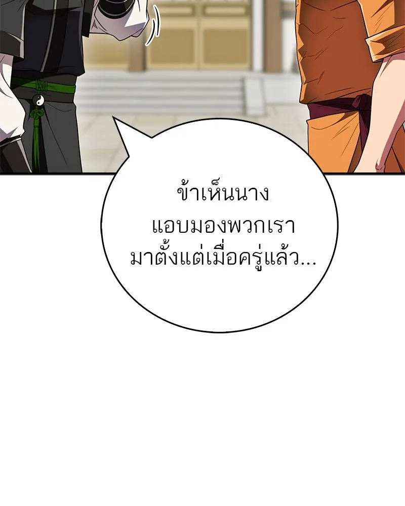 หน้า 127