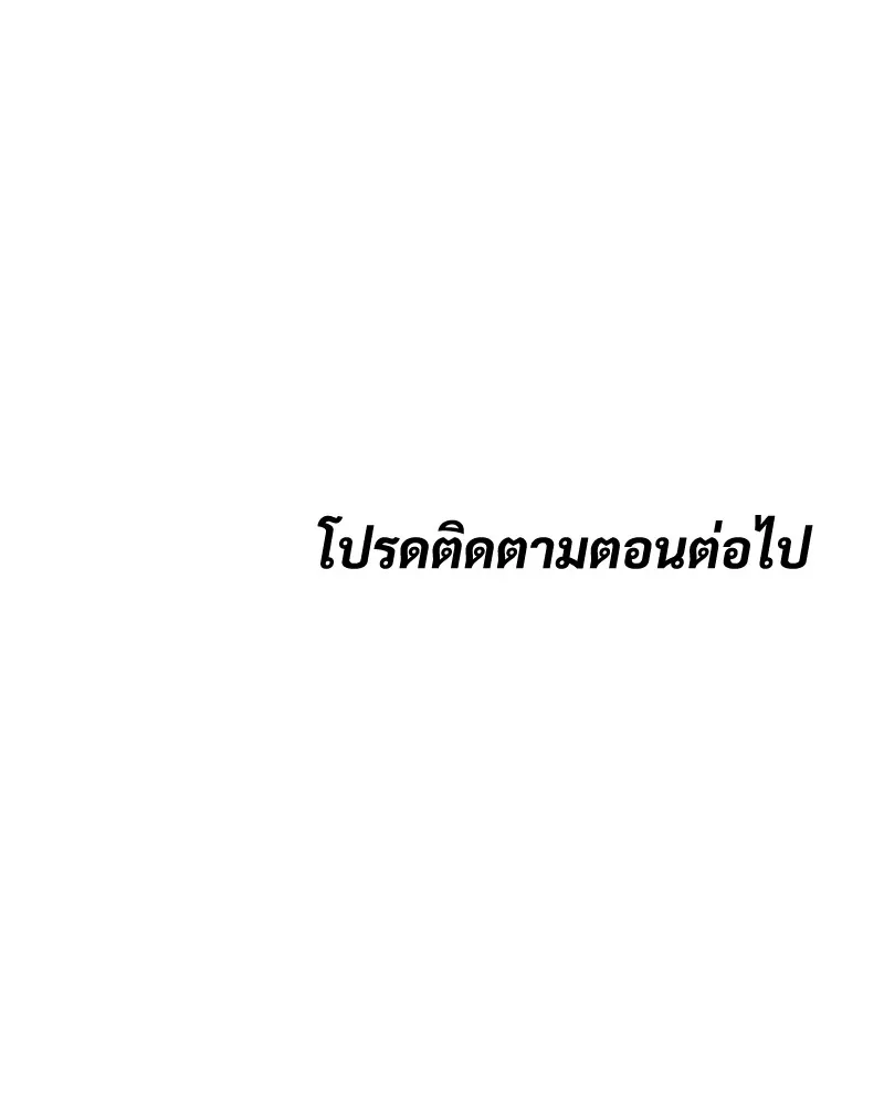 หน้า 211