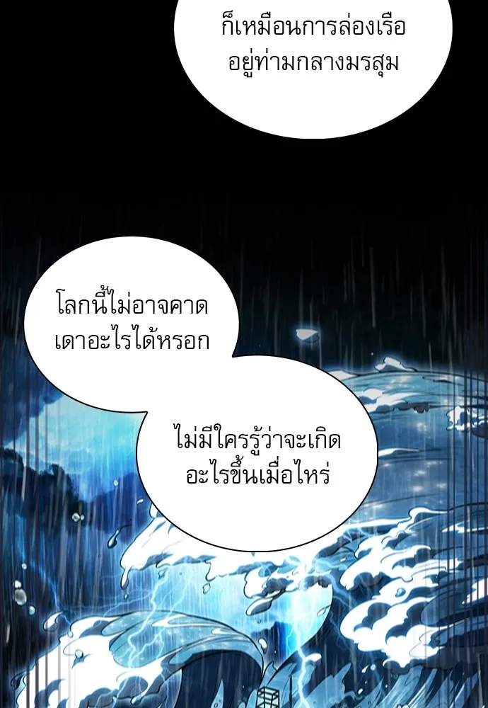 หน้า 107