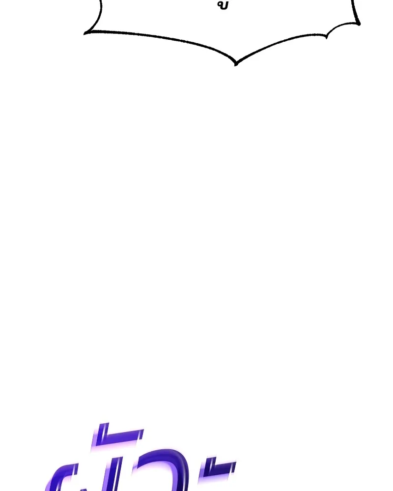 หน้า 170
