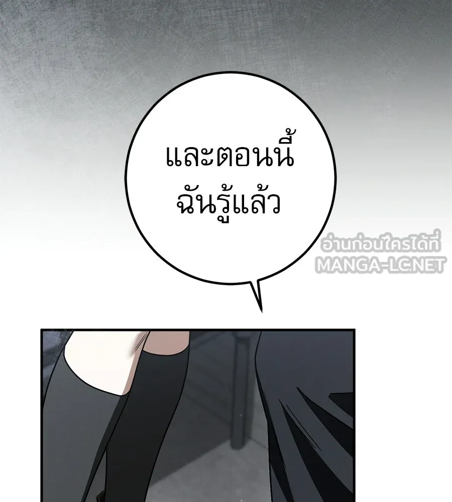 หน้า 141
