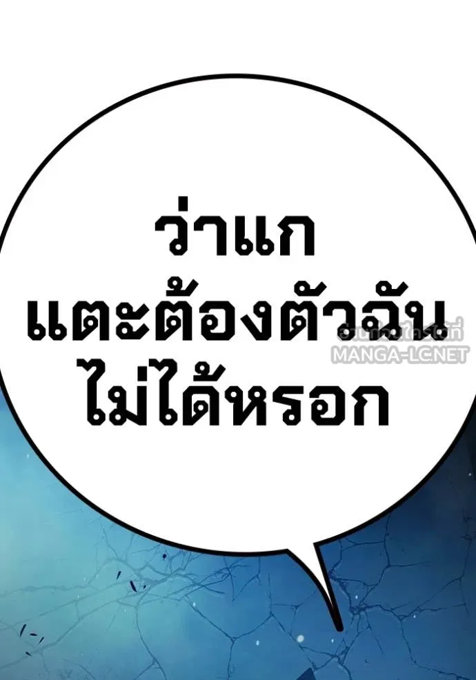 หน้า 181
