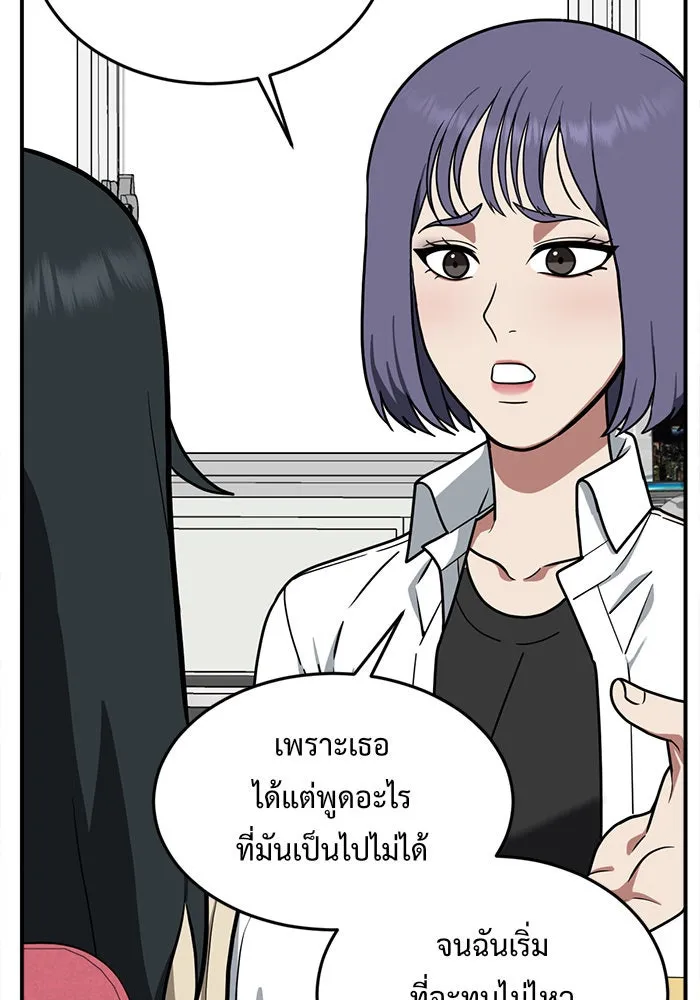 หน้า 82