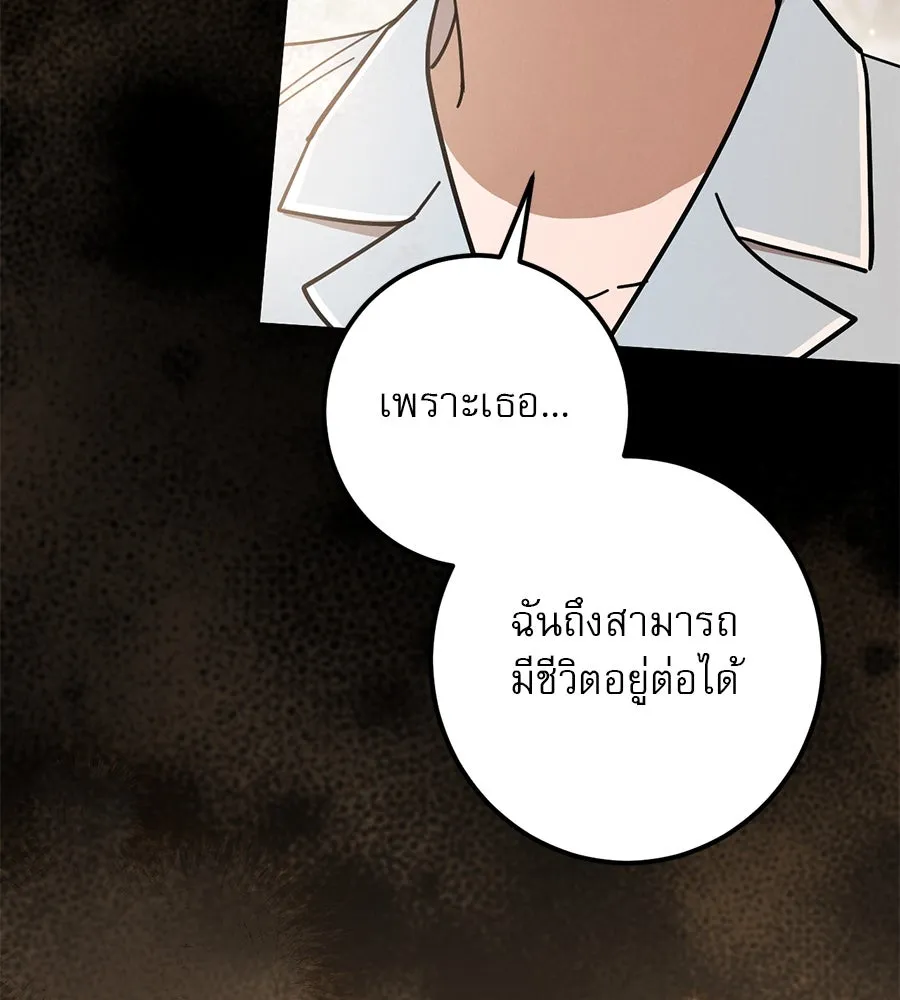 หน้า 145