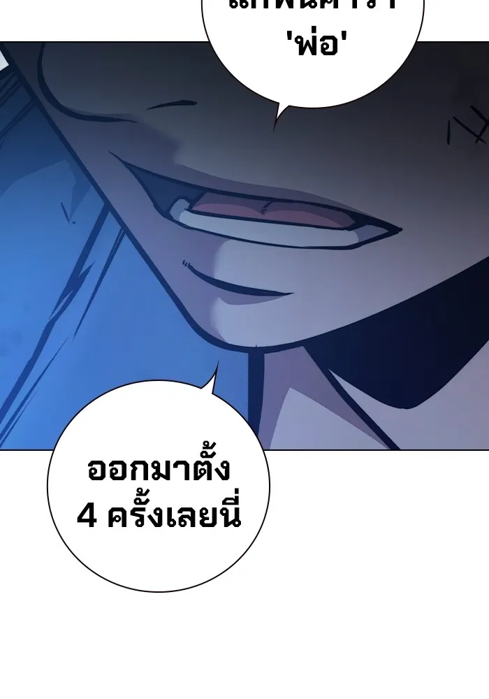 หน้า 212