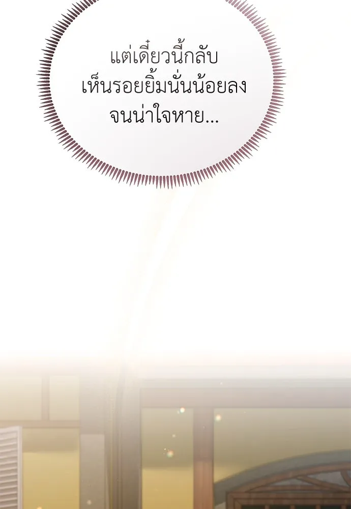 หน้า 88