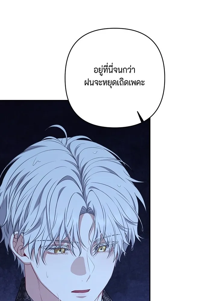 หน้า 59
