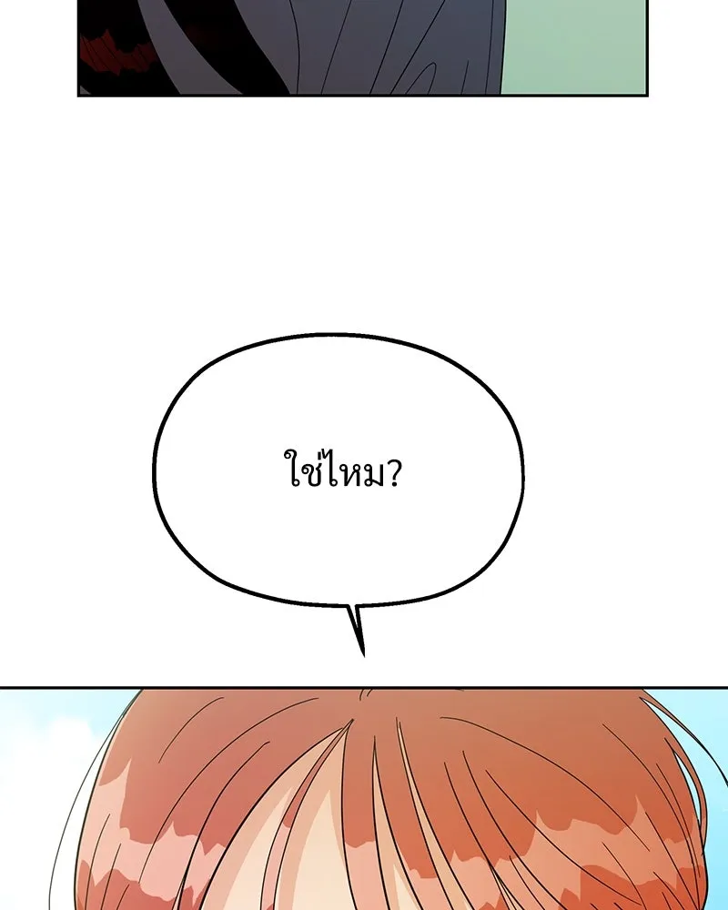 หน้า 122