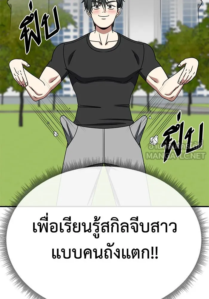 หน้า 93