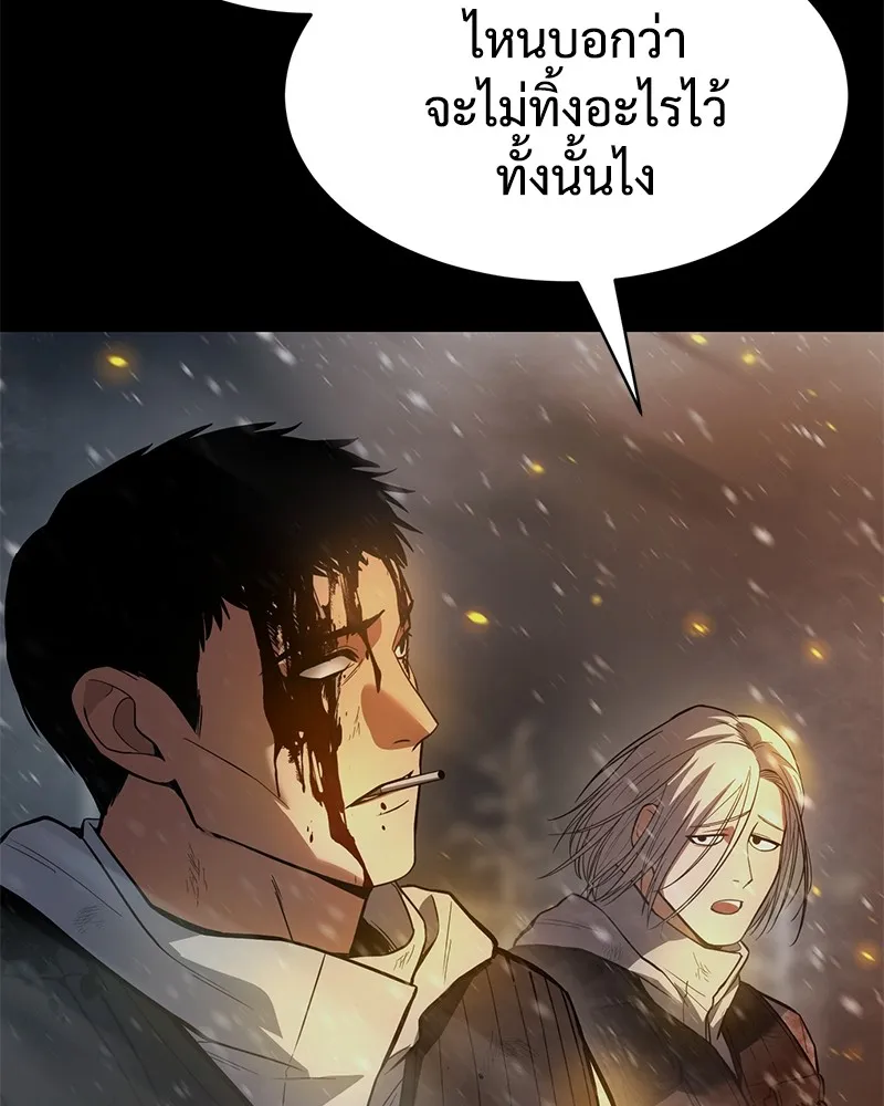 หน้า 110