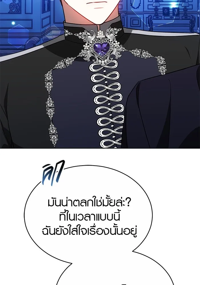 หน้า 104