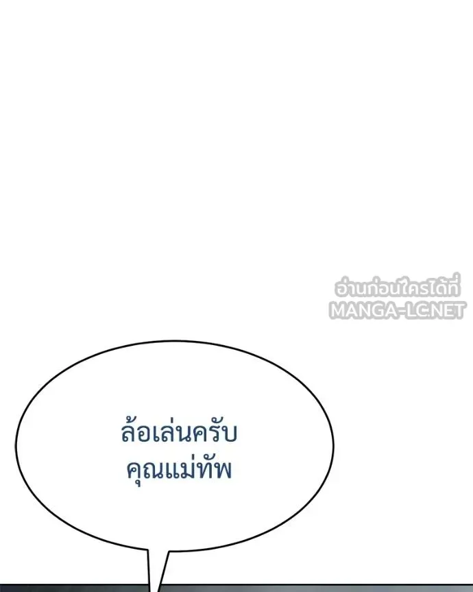 หน้า 100
