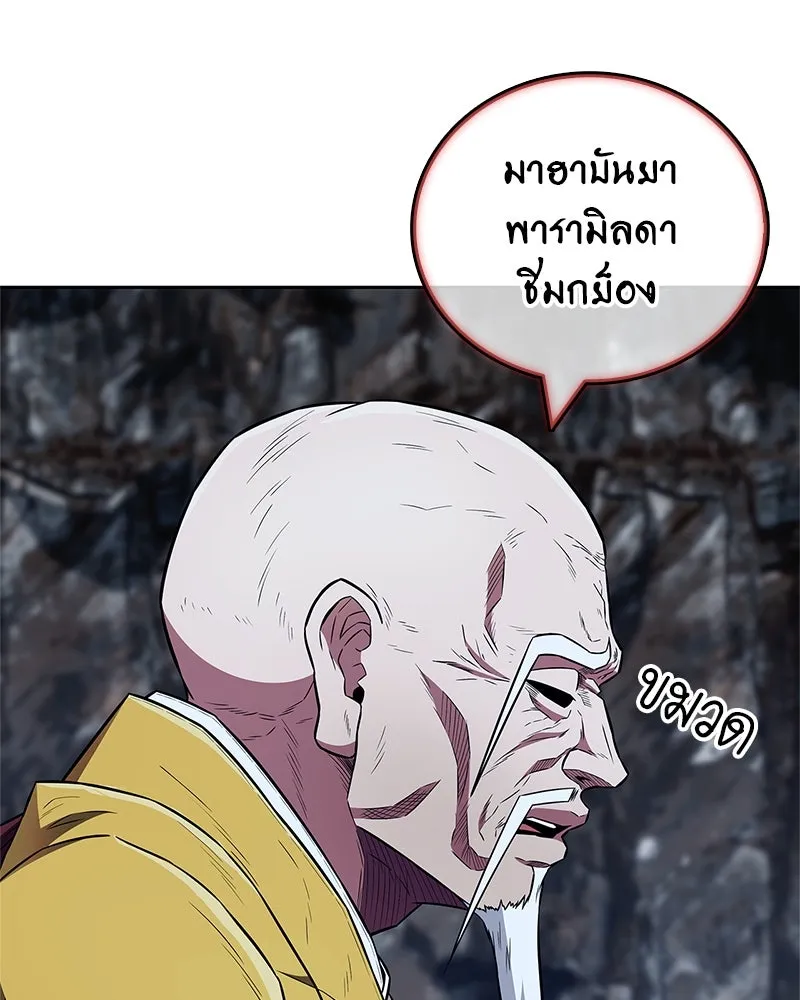 หน้า 112
