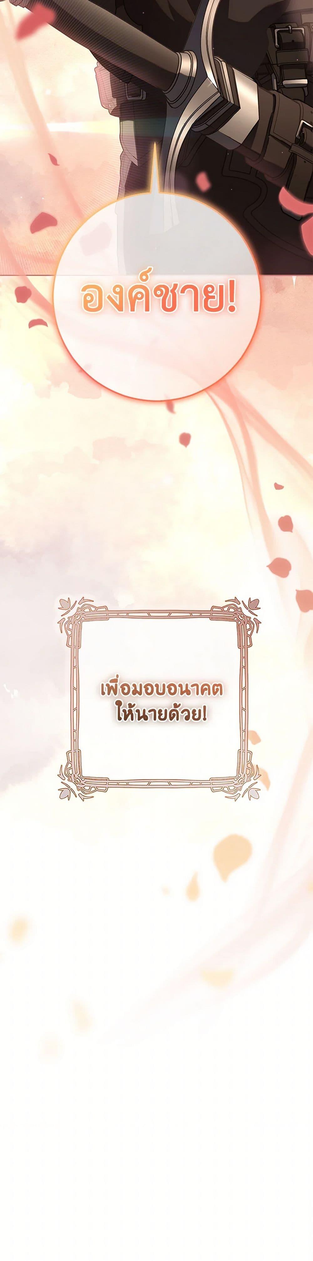 หน้า 51
