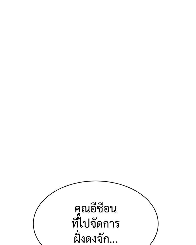หน้า 128