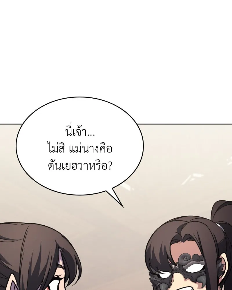หน้า 173