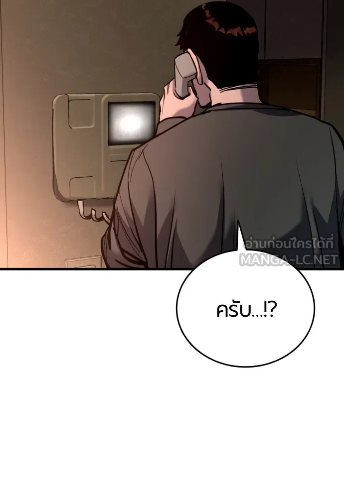 หน้า 117
