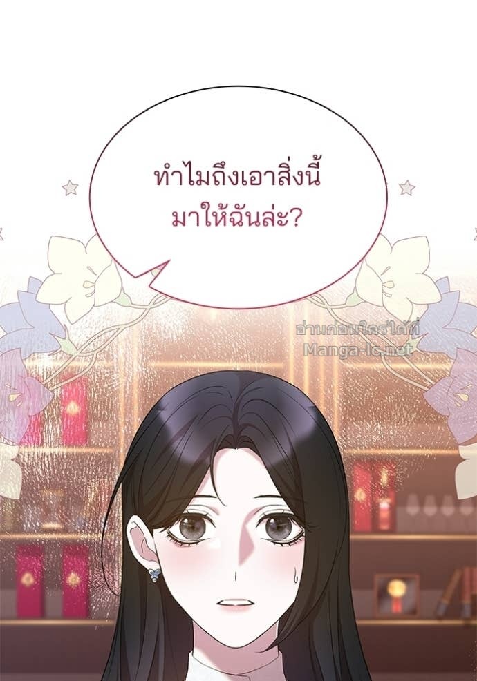 หน้า 97