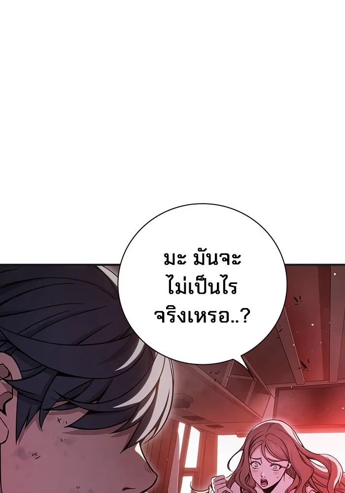 หน้า 139