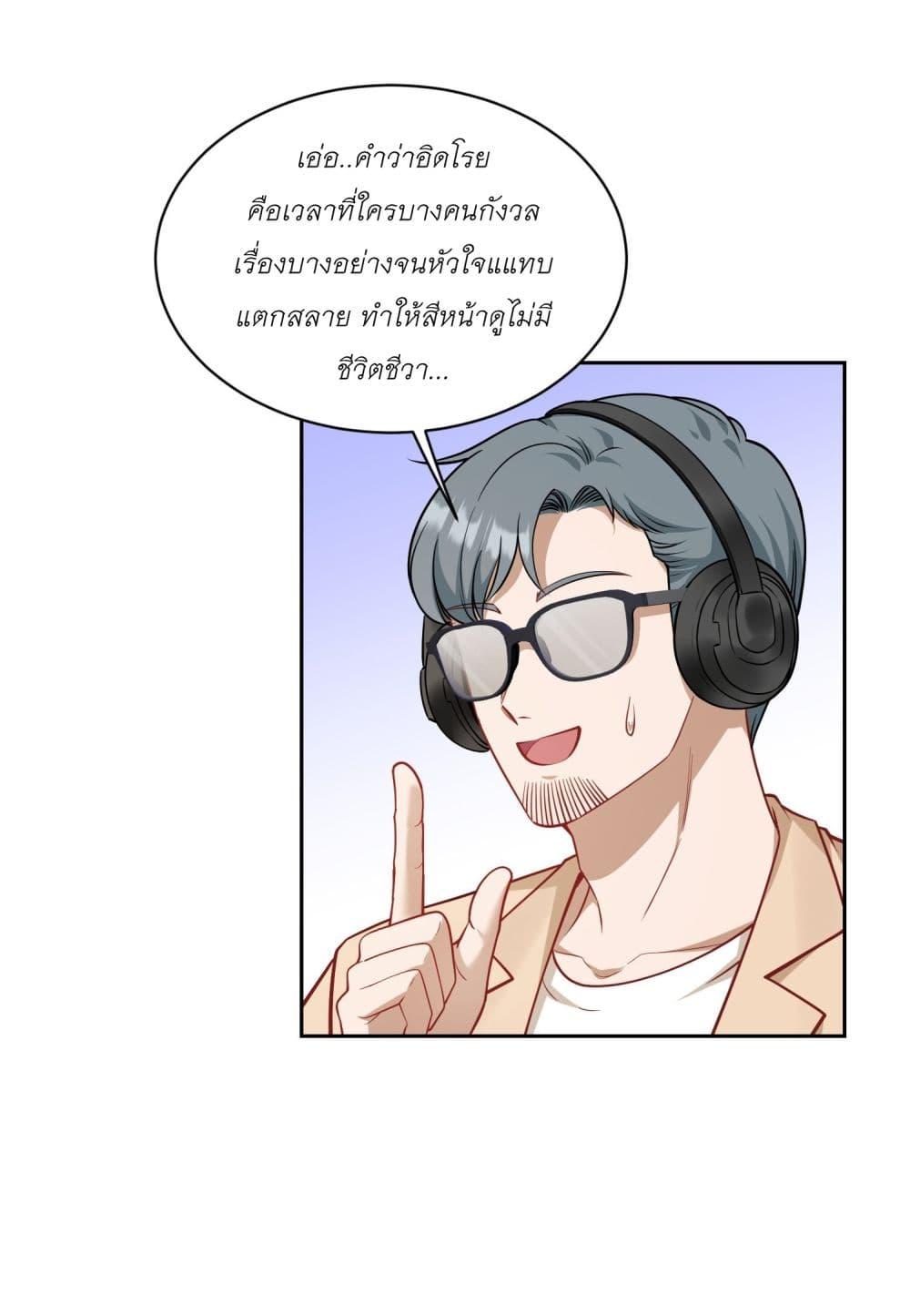 หน้า 35