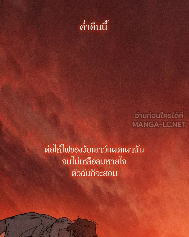 หน้า 78
