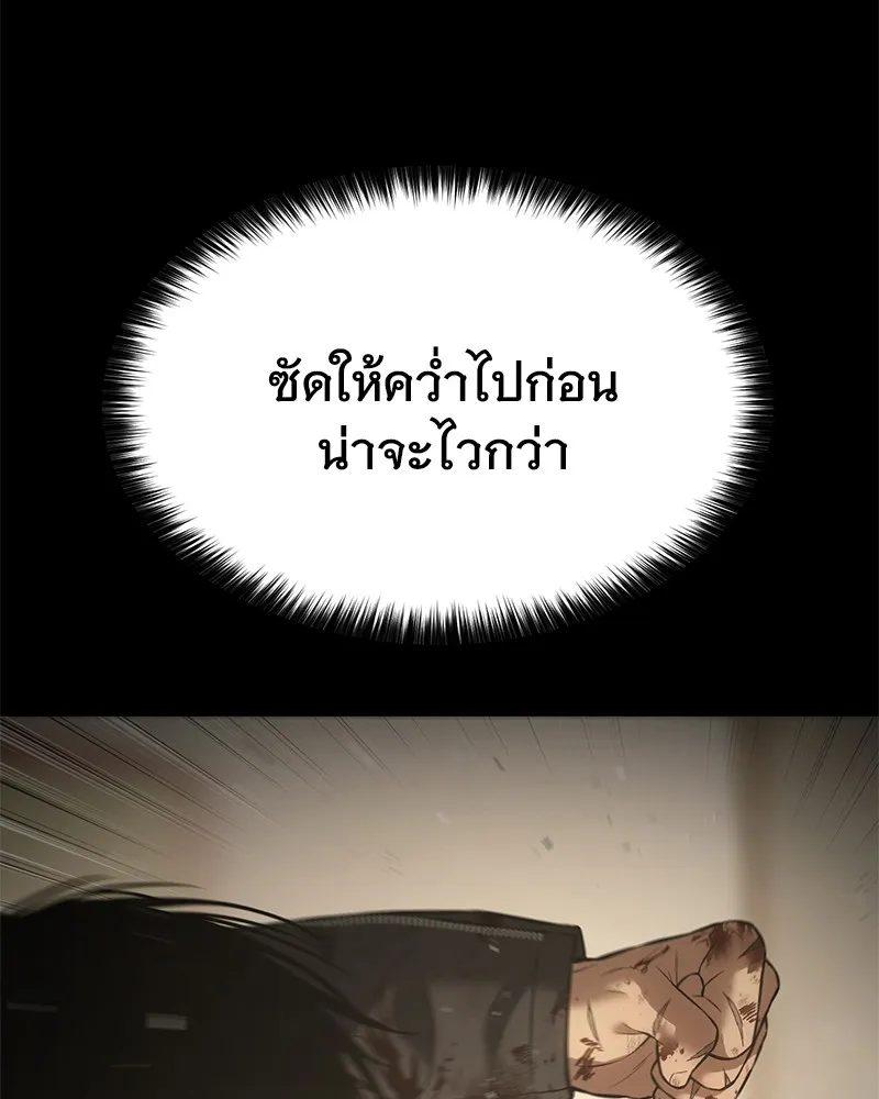 หน้า 134