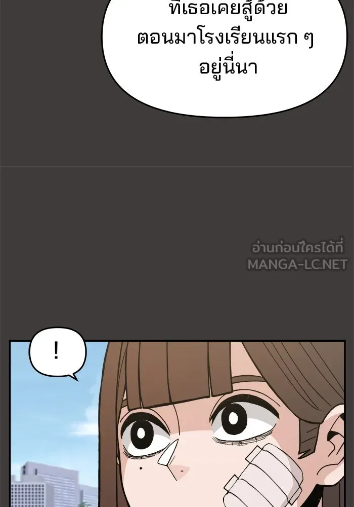 หน้า 114