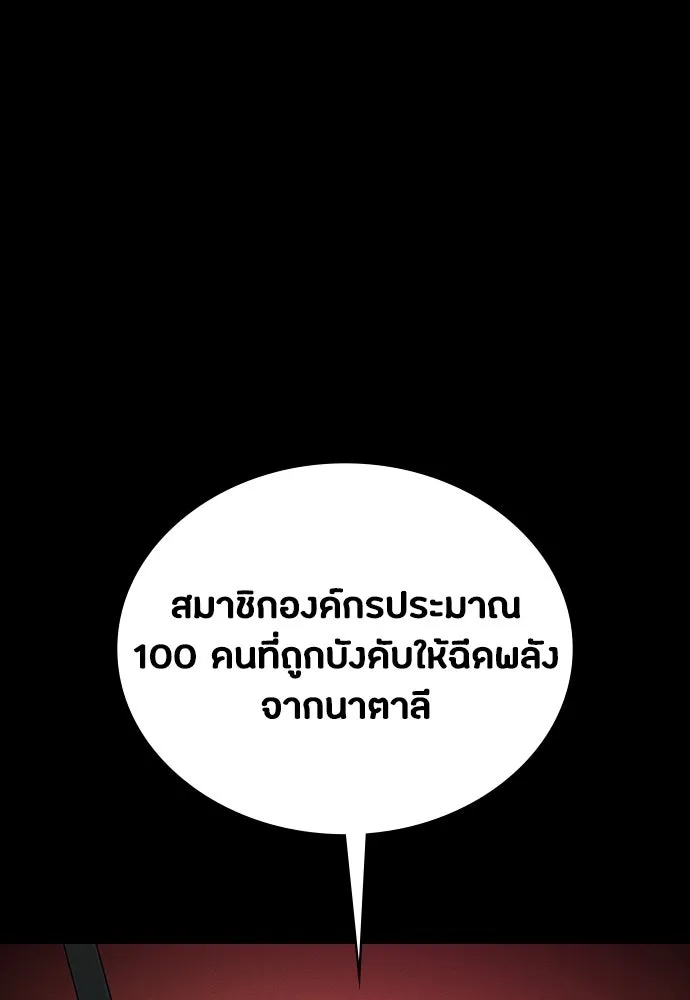 หน้า 143