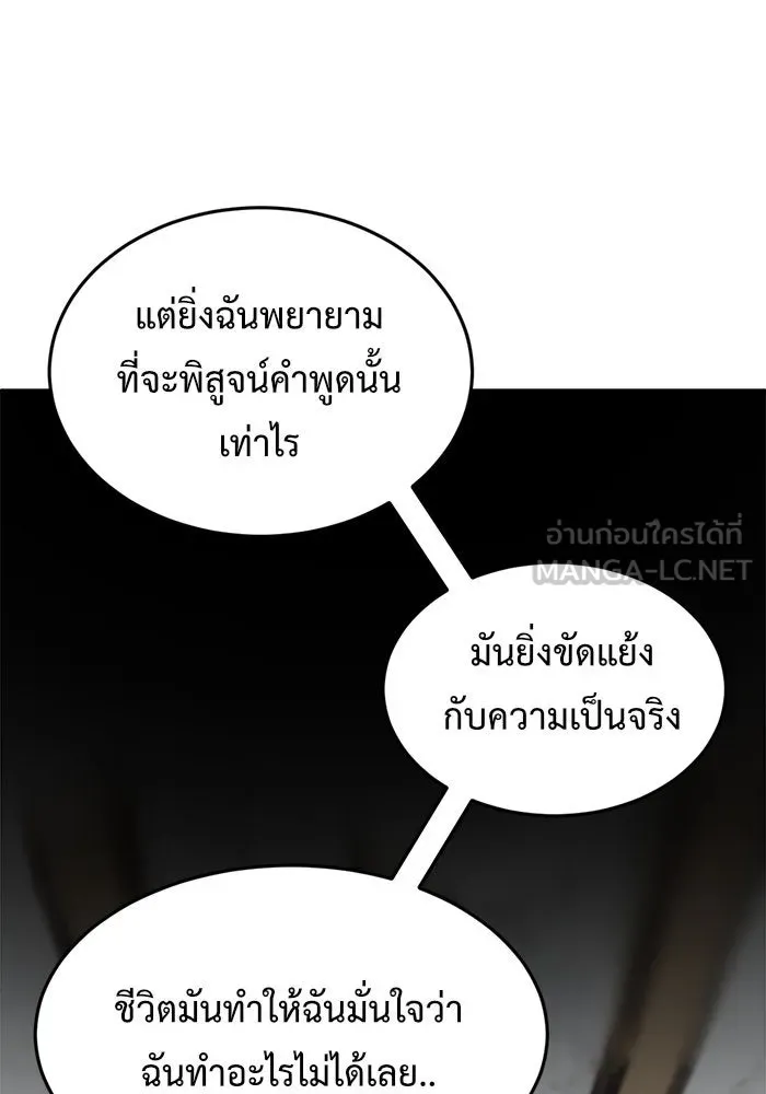 หน้า 96