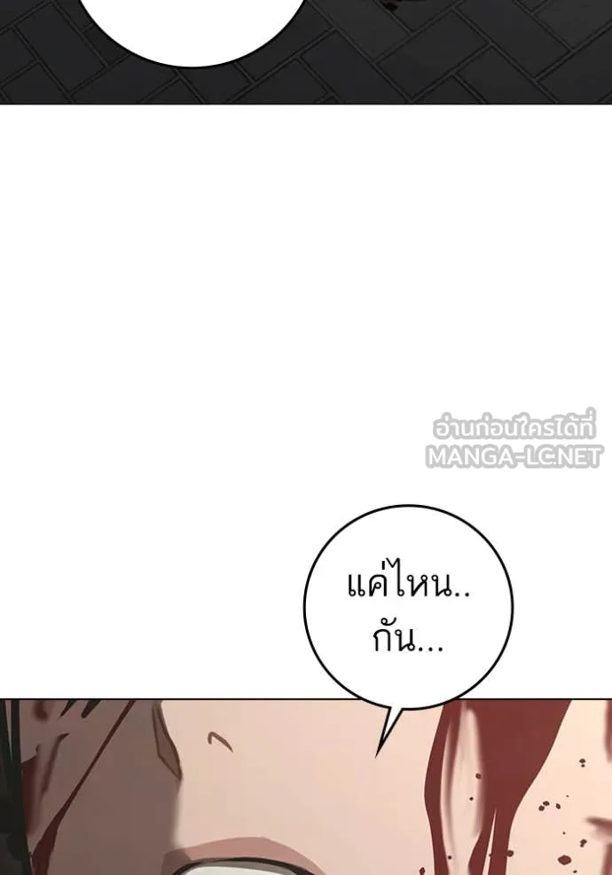 หน้า 206