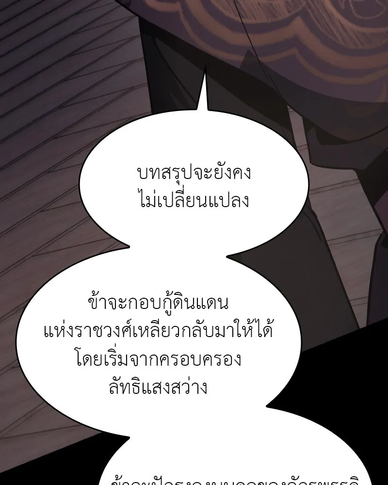 หน้า 206