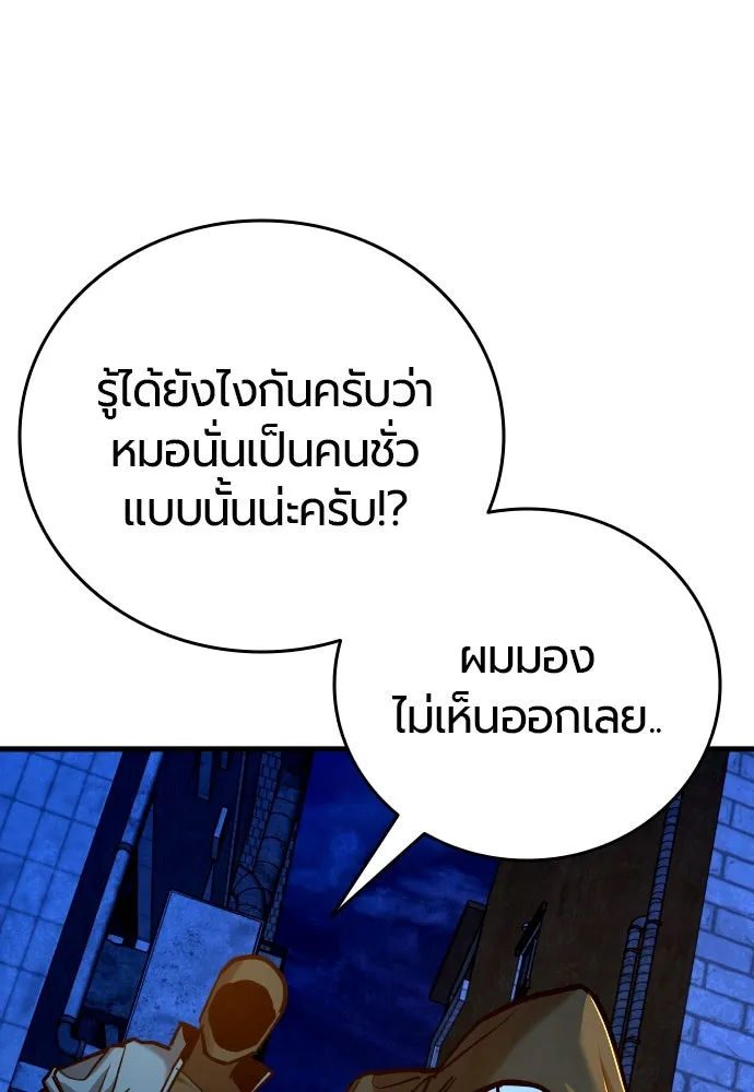 หน้า 109