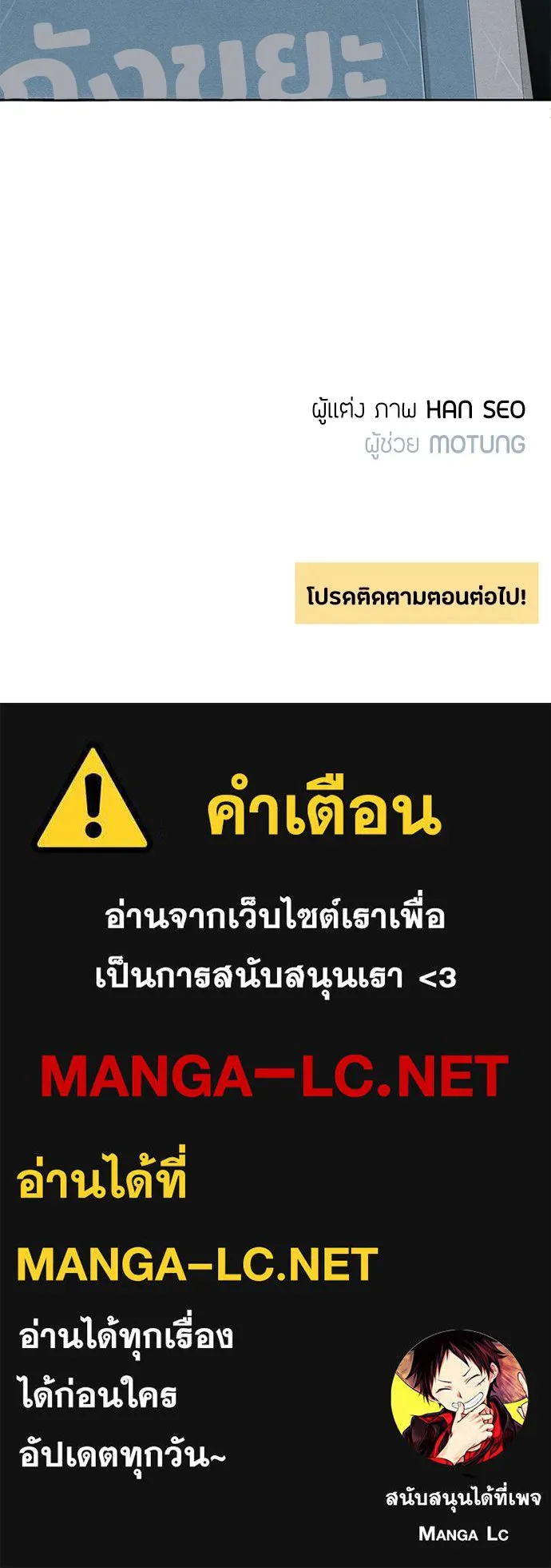 หน้า 87