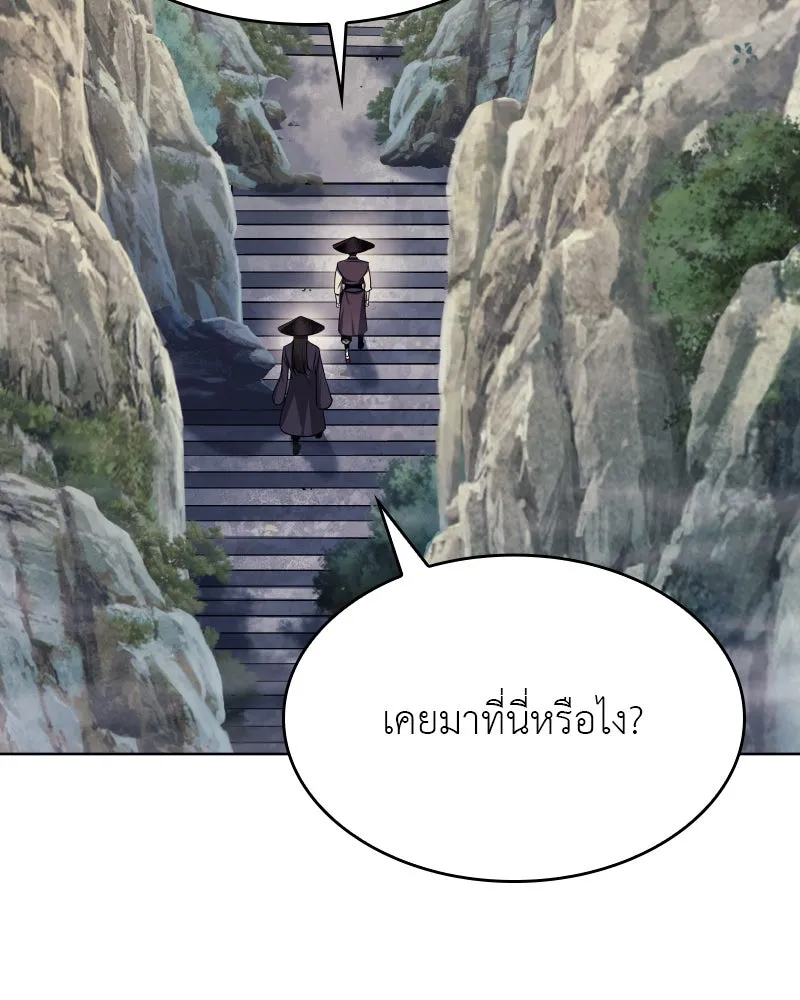 หน้า 130
