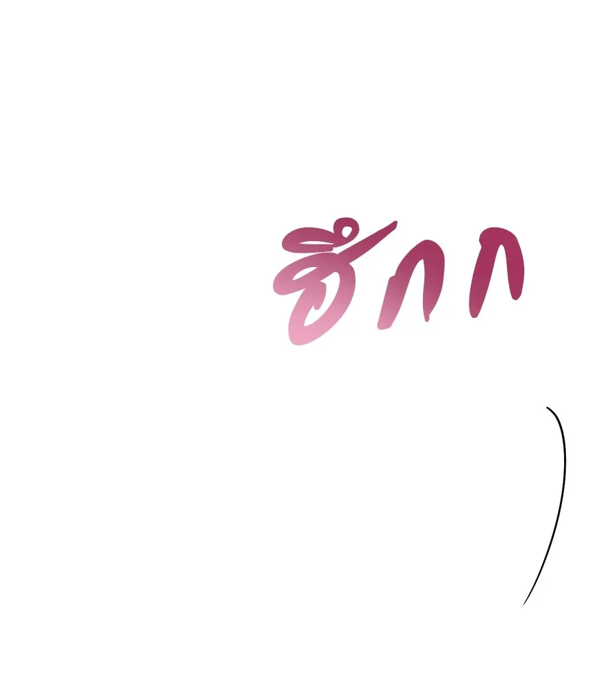หน้า 131