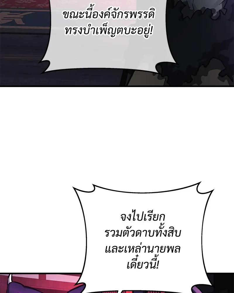 หน้า 124
