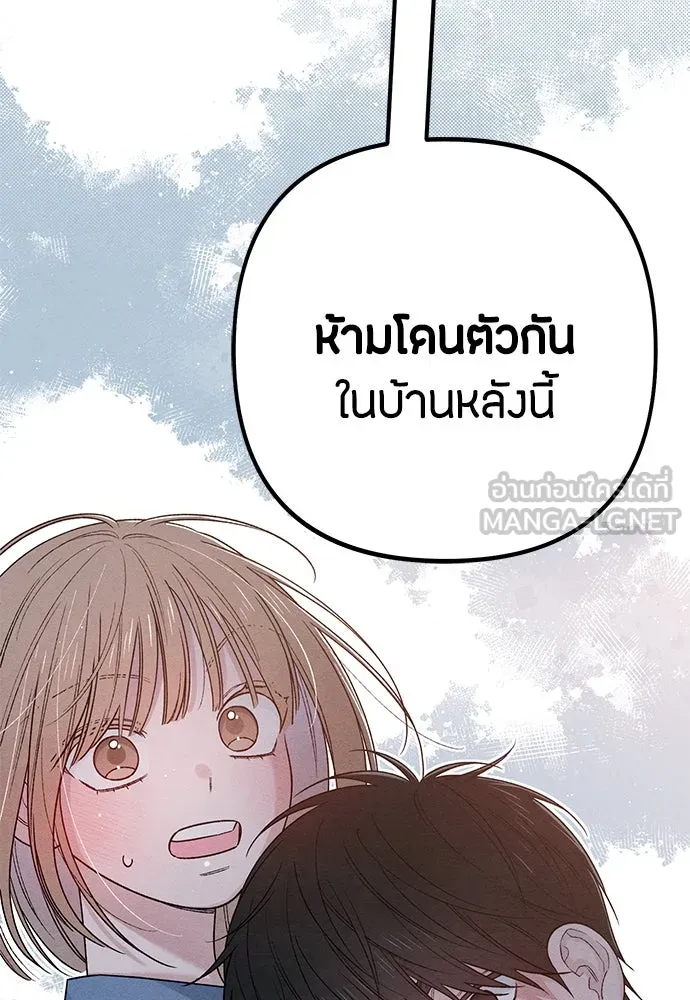 หน้า 90