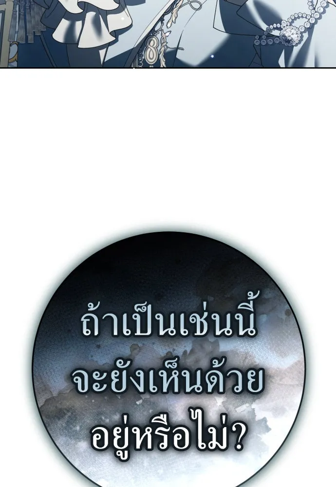 หน้า 112