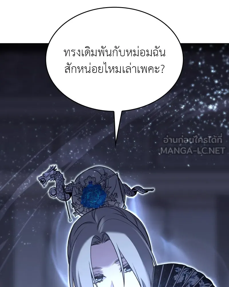 หน้า 156