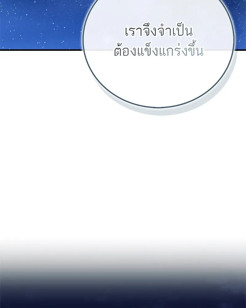 หน้า 125
