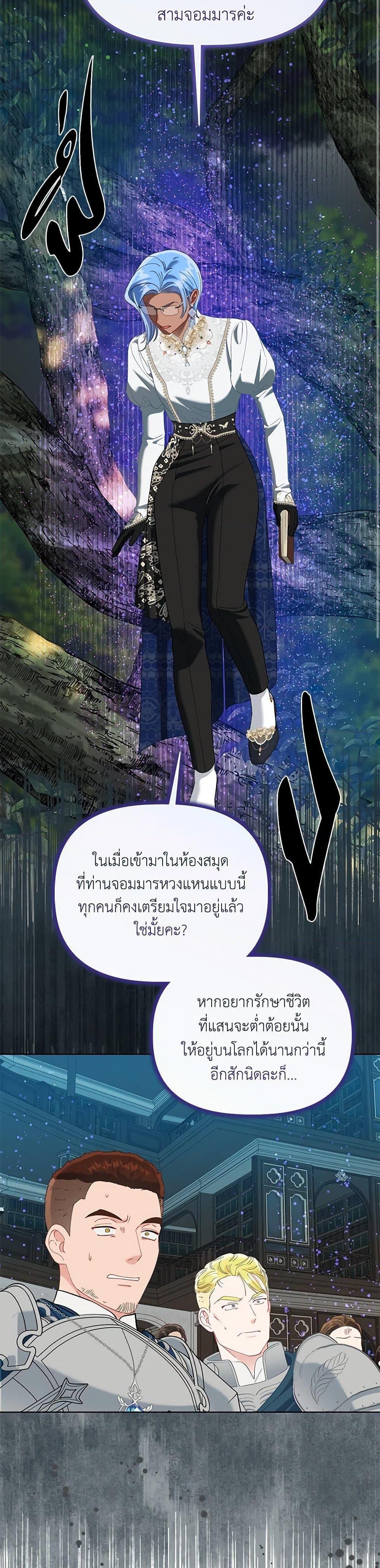 หน้า 27