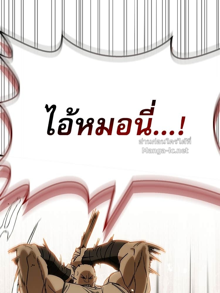 หน้า 167