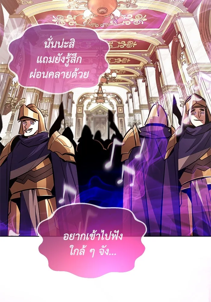 หน้า 103