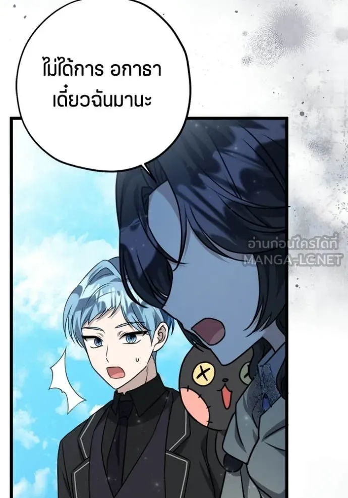 หน้า 85
