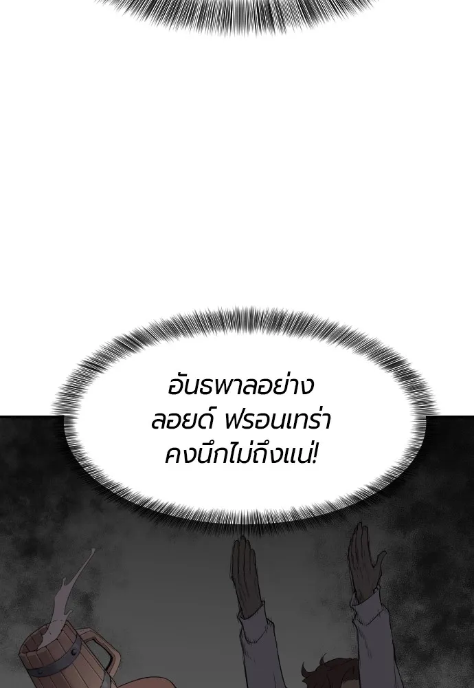 หน้า 154