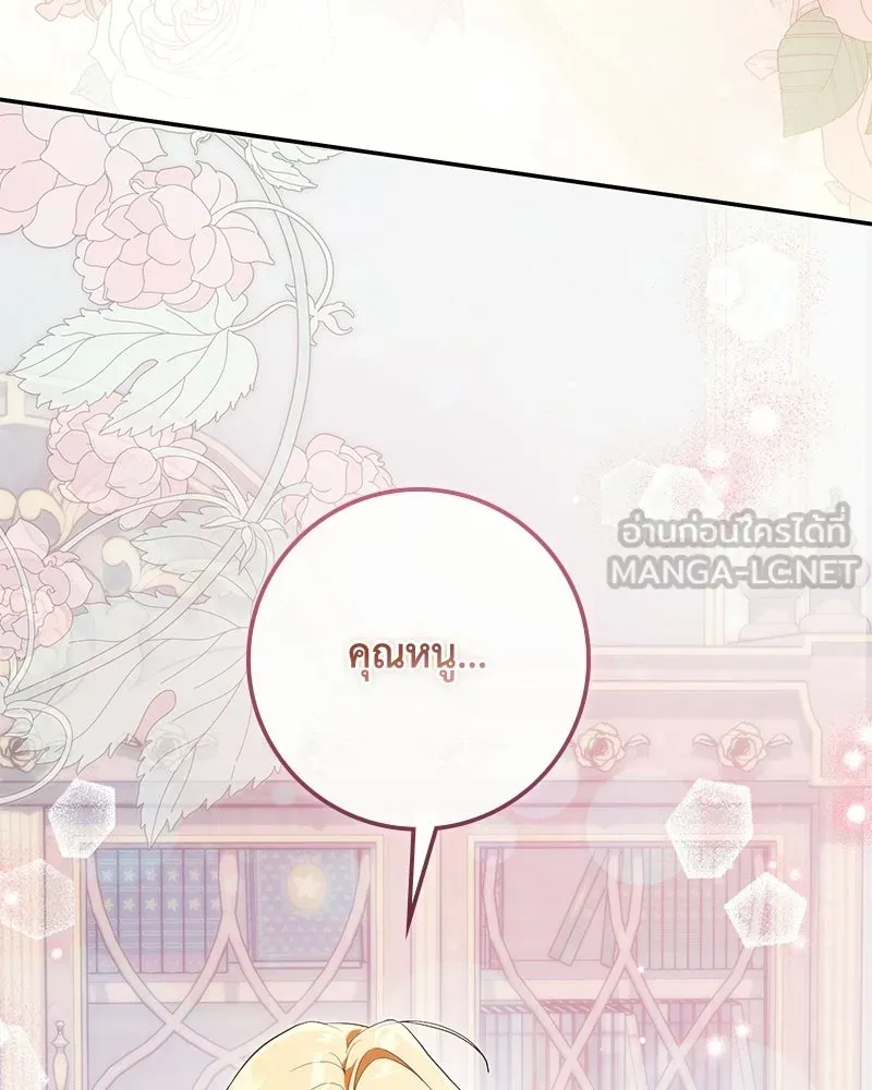 หน้า 102