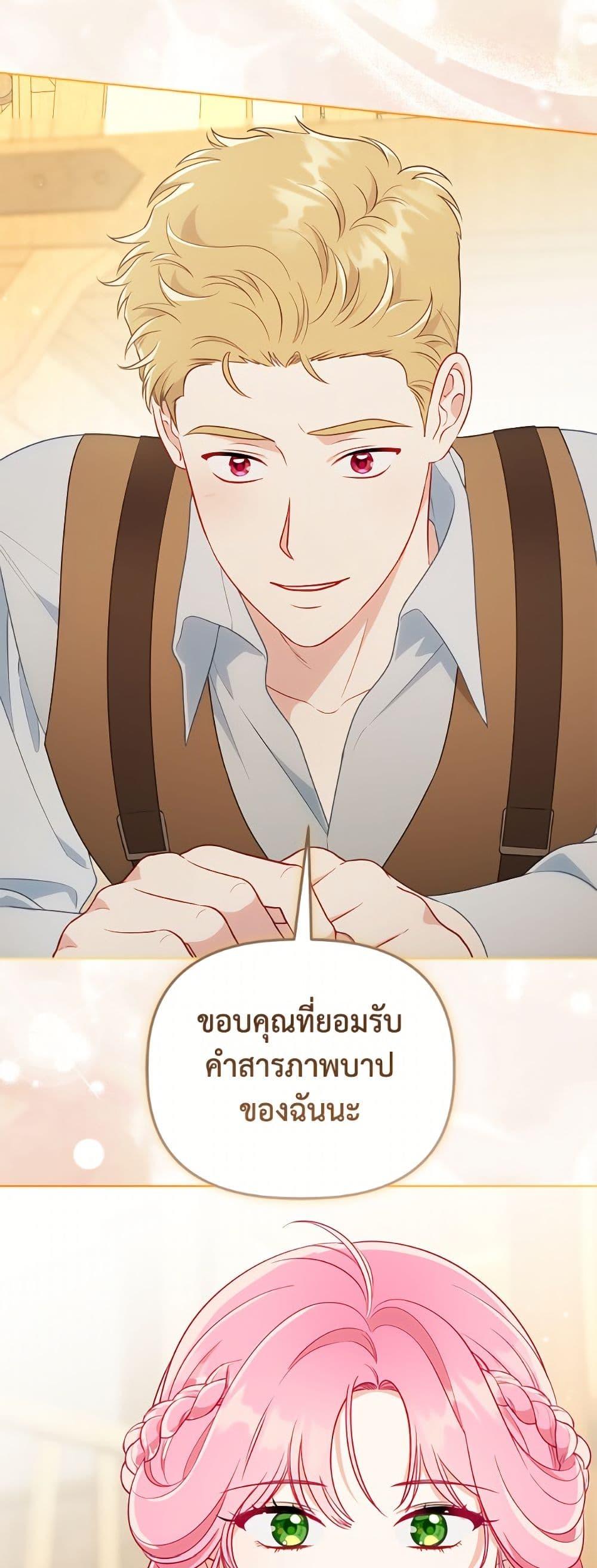หน้า 47
