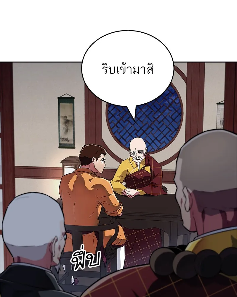 หน้า 115