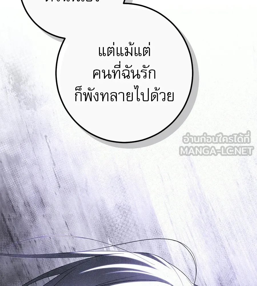 หน้า 111
